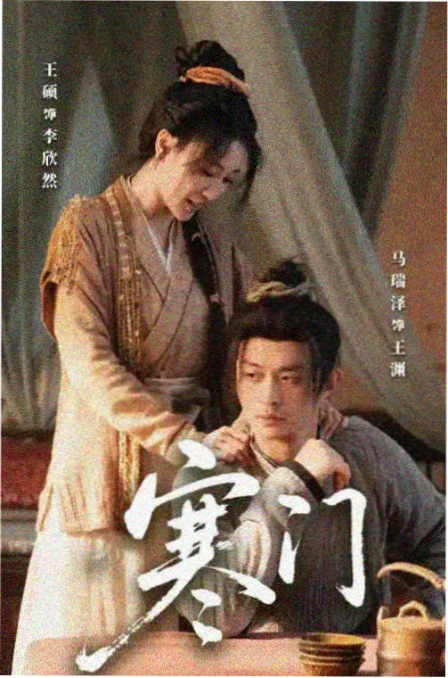 狂飙 大妹子影视剧在线观看全集高清