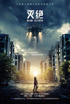 河边的错误 大妹子影视剧在线观看全集高清